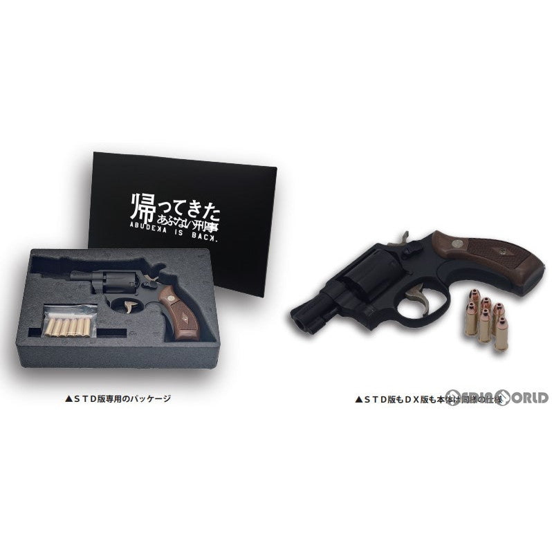 帰ってきたあぶない刑事 M10 2inch Early HW モデルガン STD 【公式通販】