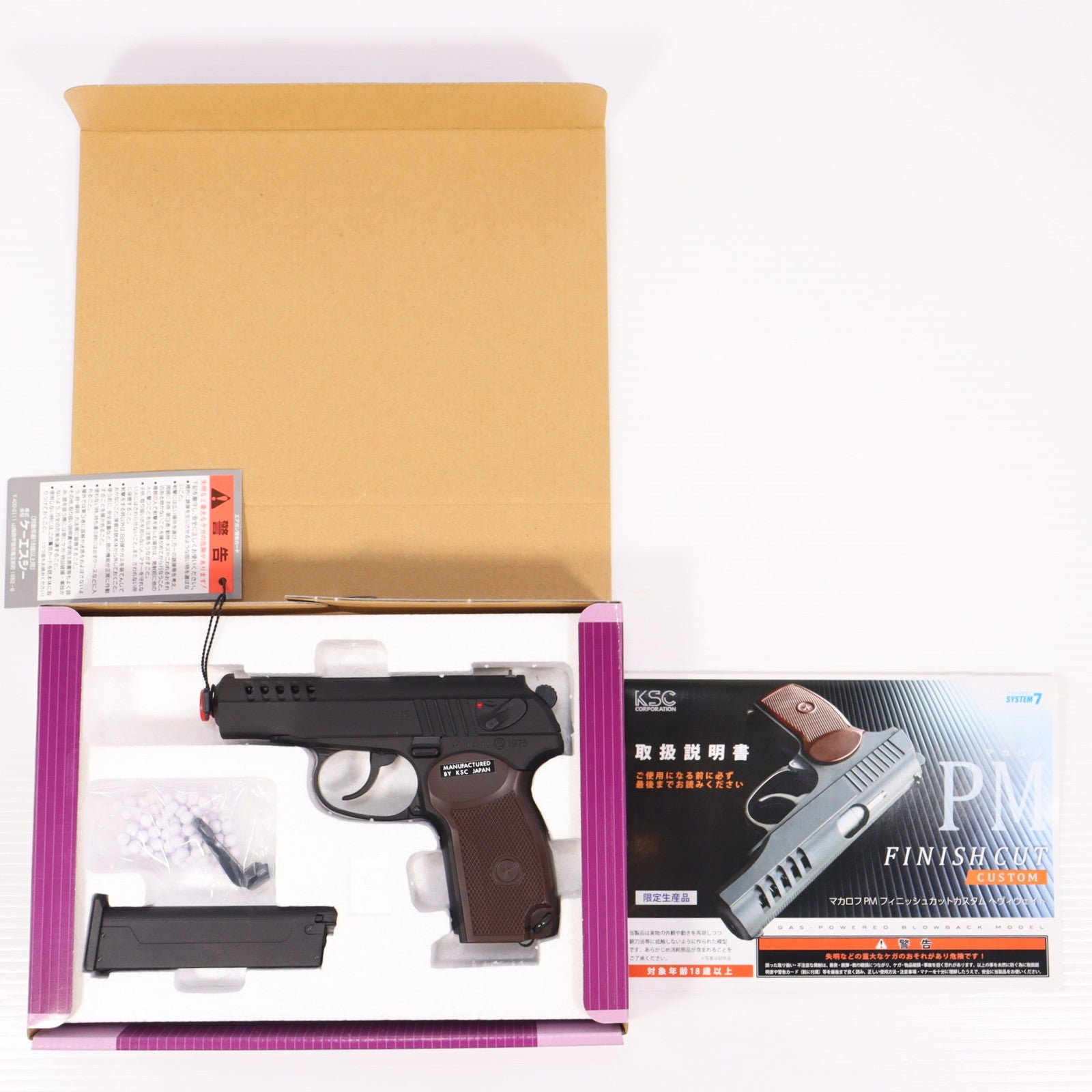 KSC製　マカロフPM フィニッシュカットカスタム HW 限定品　新品 KSC 限定品 マカロフPM フィニッシュカットカスタム ヘヴィ