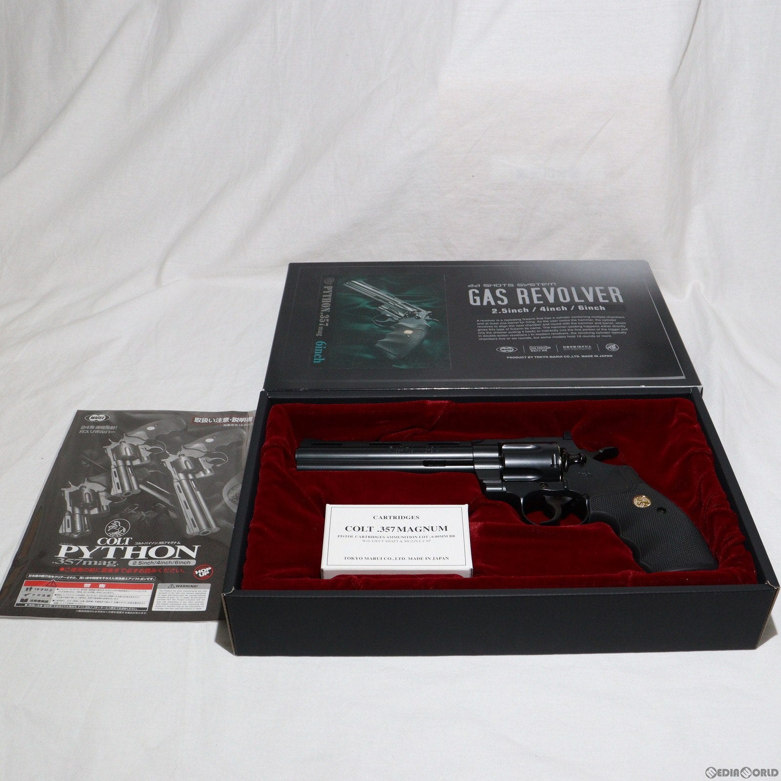 販売価格¥11,904】【中古即納】東京マルイ ガスリボルバー