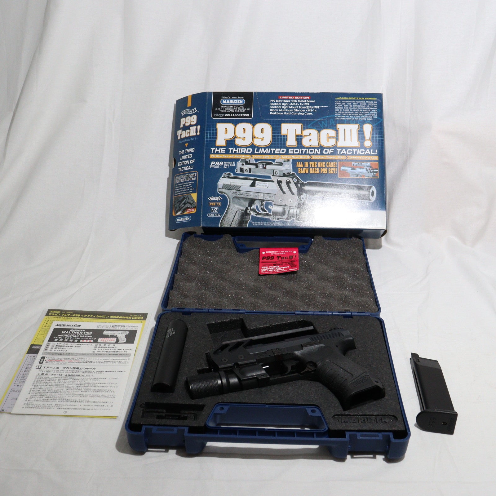 ワルサーp99 タクティカルIIIセット リミテッドエディション ガスガン ワルサーp99 タクティカルIIIセット リミテッドエディション
