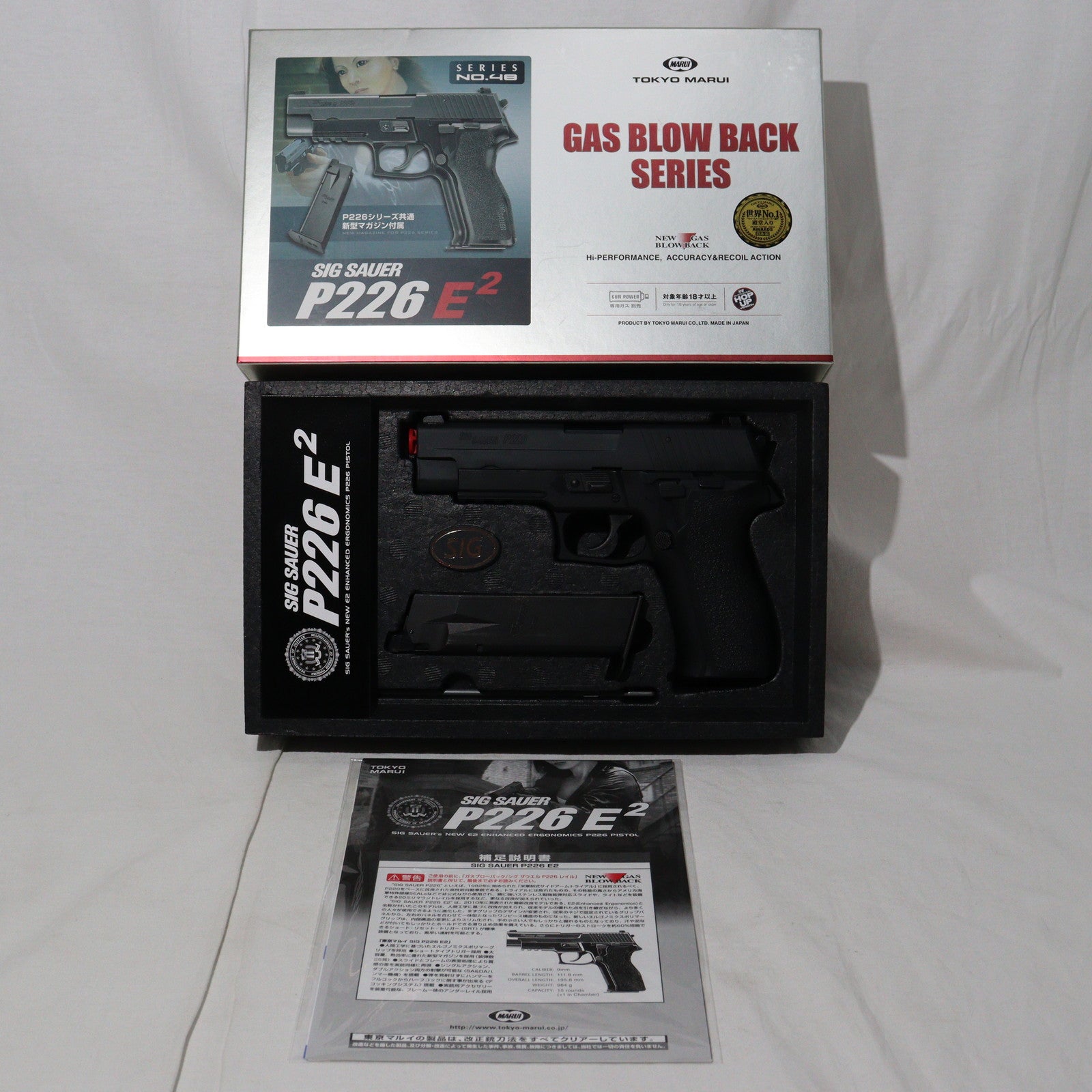 bibarin様用 MGC製ガスブローバックハンドガンP7A13 中古品 bibarin様用 MGC製ガスブローバックハンドガンP7A13 中古品
