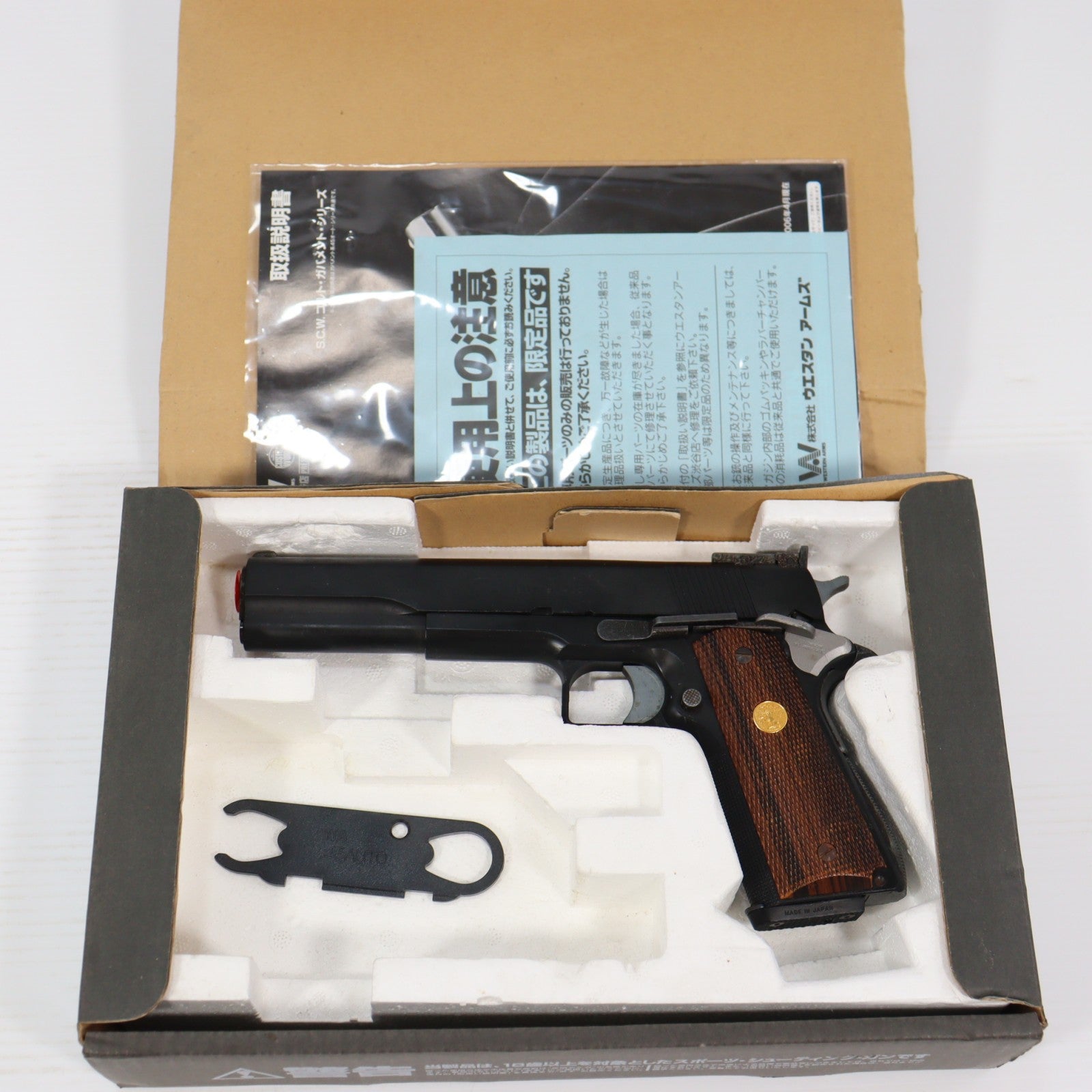 中古 ｜【エアガン・ミリタリーグッズ通販】撃鉄