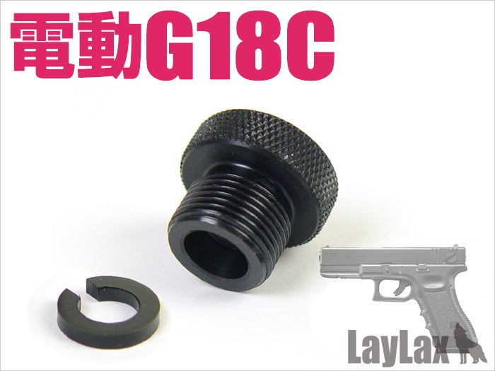 販売価格¥1,243】【新品即納】LayLax(ライラクス)マルイ 電動グロック18C サイレンサーアタッチメント  ｜【エアガン・ミリタリーグッズ通販】撃鉄