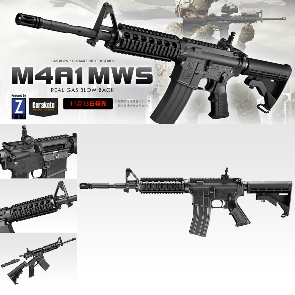 販売価格¥60,560】【新品】【お取り寄せ】東京マルイ ガスブローバック M4A1 MWS (18歳以上専用)  ｜【エアガン・ミリタリーグッズ通販】撃鉄