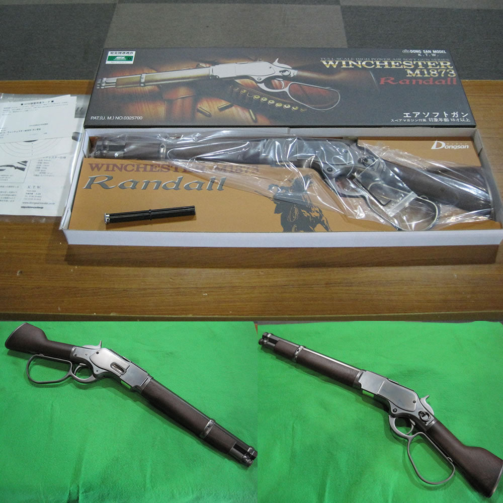 販売価格¥21,104】【新品即納】KTW ポンプアクション・エアー