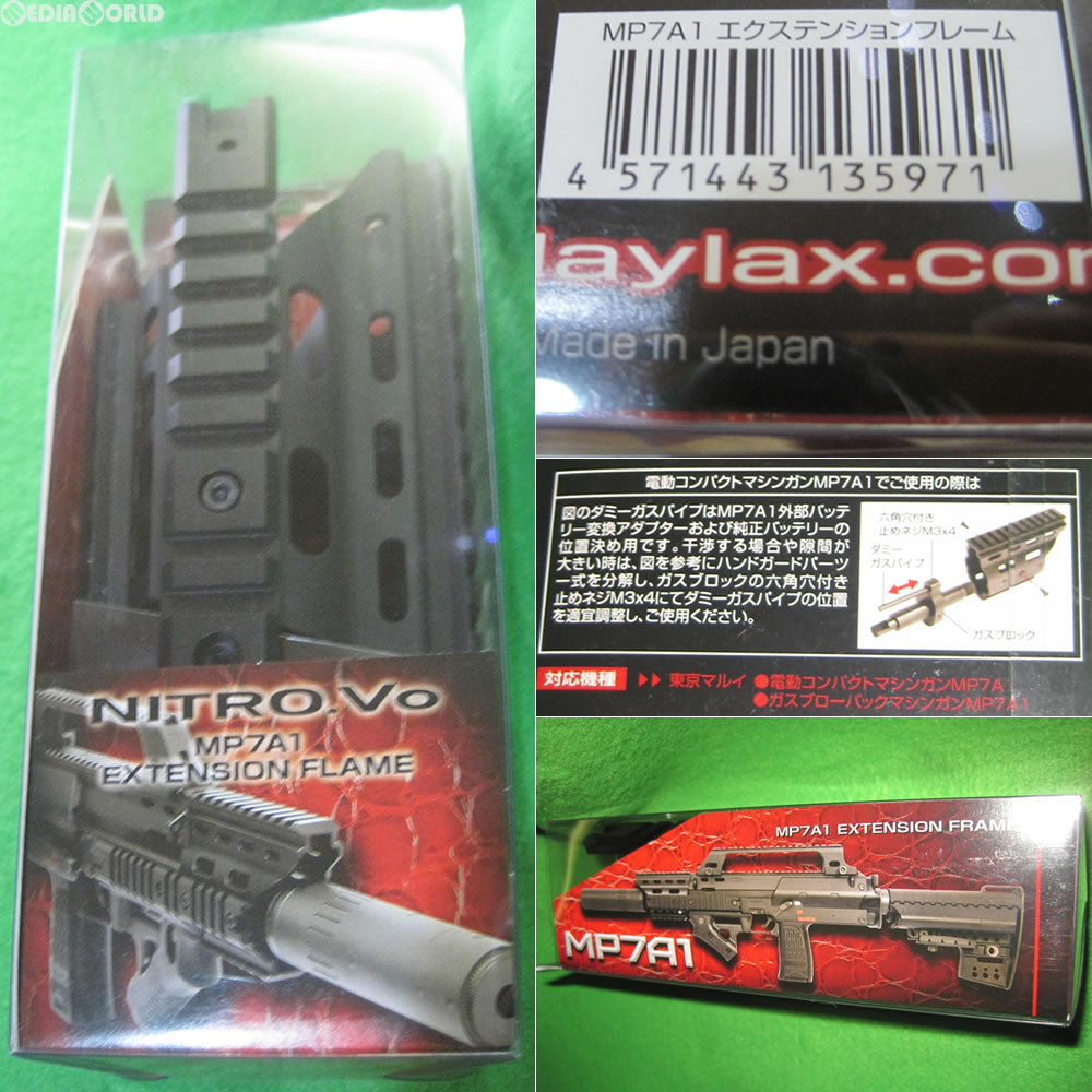 【新品即納】[MIL]LayLax(ライラクス) 東京マルイ MP7A1