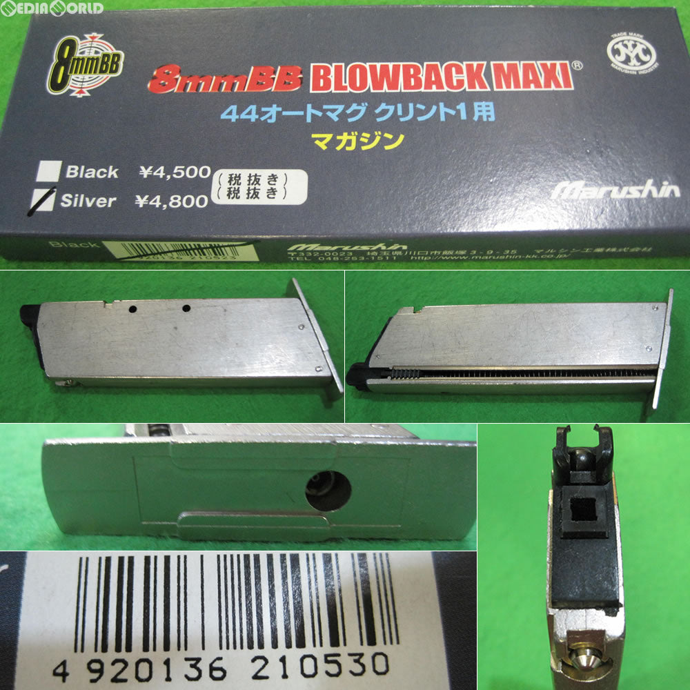 楽天市場】ガスガン マルシン 44オートマグ 8mmBBブローバック
