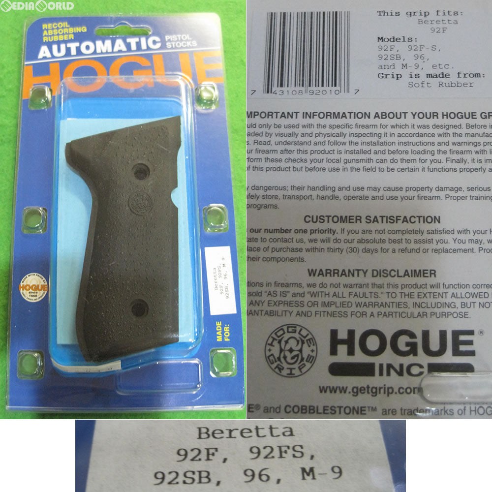 HOGUE ベレッタ　M9 92F ガングリップ HOGUE ホーグ ベレッタ92F用 ガングリップ 92000 : ホーグ