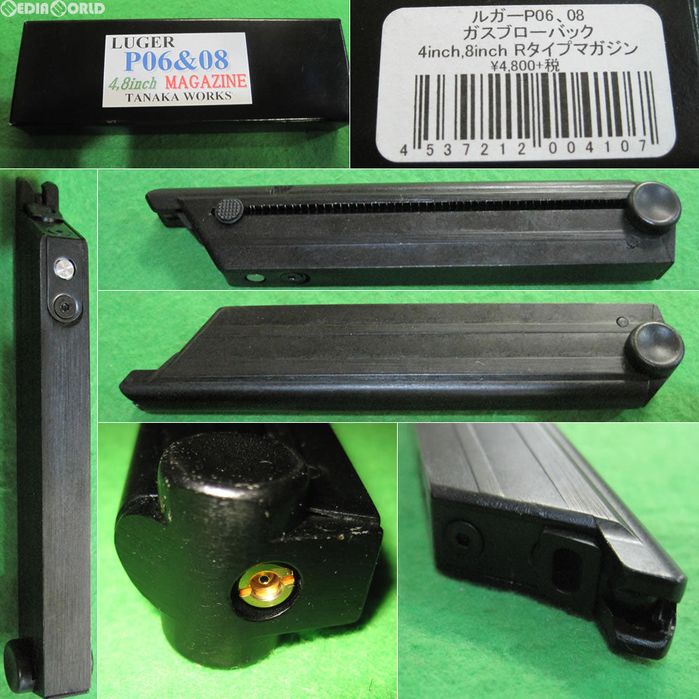 タナカワークスLUGER P06&P08 Rタイプマガジン 4インチ8インチ新品 cg50703178.jpg?v=1646978988