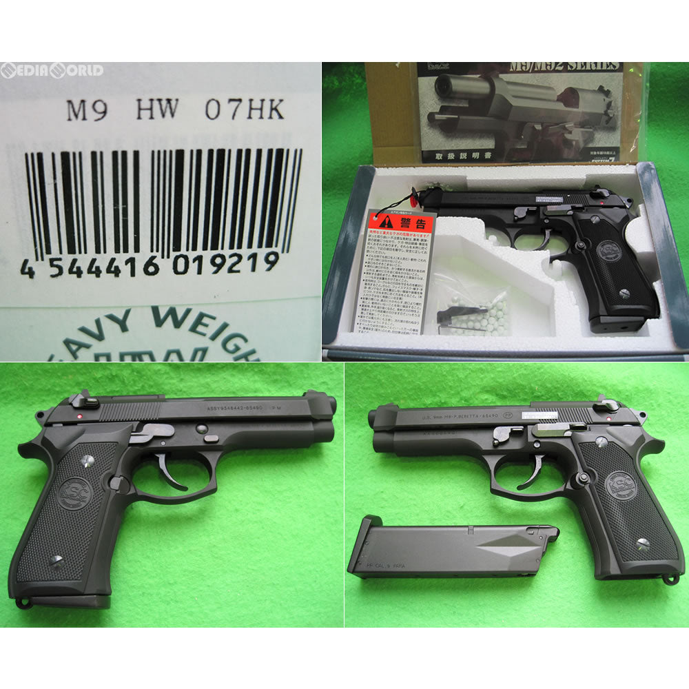 販売価格¥24,230】【新品即納】KSC ガスブローバック U.S.9mm M9(07