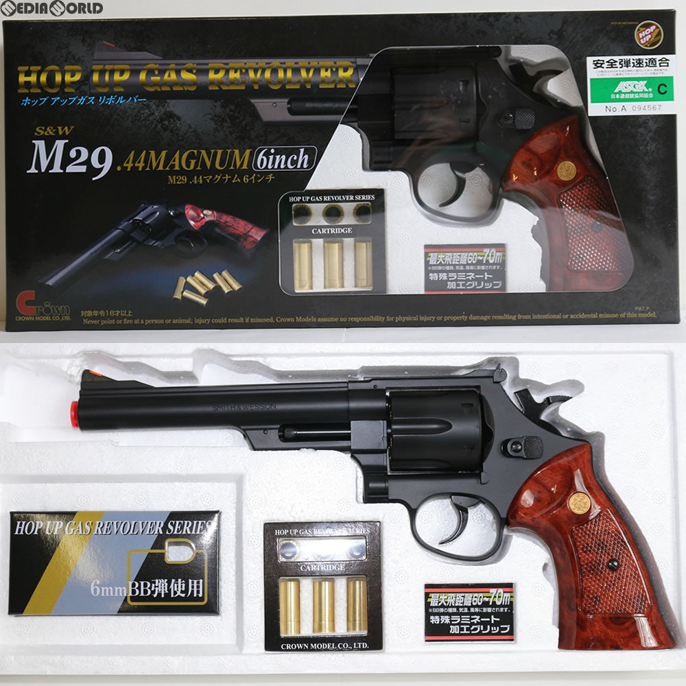 販売価格¥6,760】【新品】【お取り寄せ】クラウンモデル ガスリボルバー S&W M29.44マグナム 6インチ ブラック (18歳以上専用)  ｜【エアガン・ミリタリーグッズ通販】撃鉄