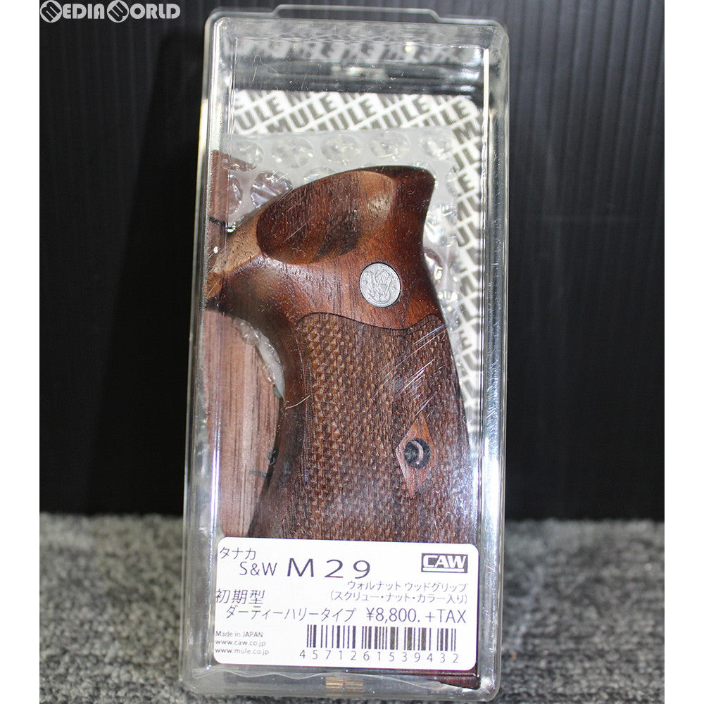 M29 Mule CAW マグナムフォース 木製グリップ ダーティーハリー