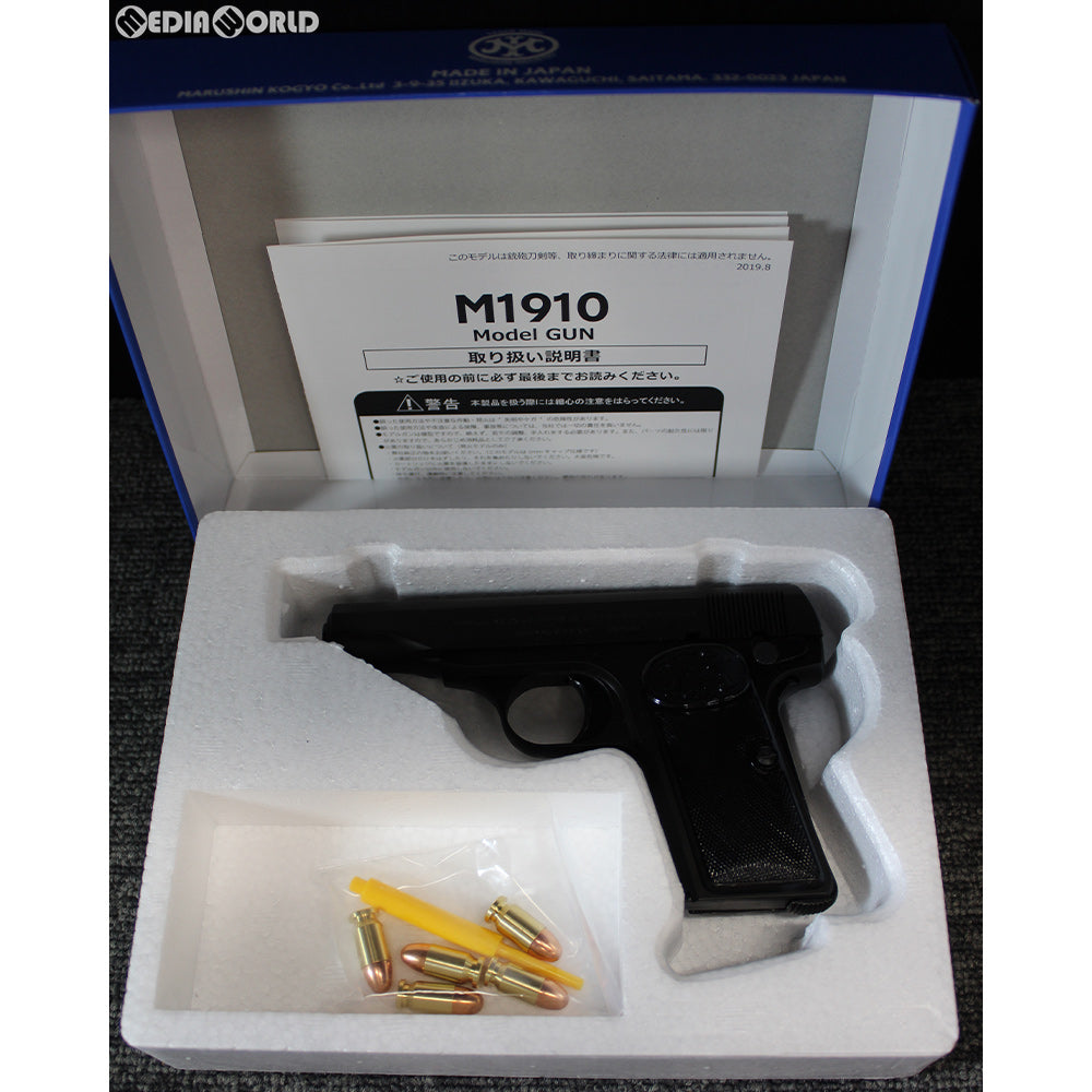 M1910 ダミーカートリッジタイプ ブラック 販売価格¥13,964】【新品即納】マルシン工業 ダミーカートモデル
