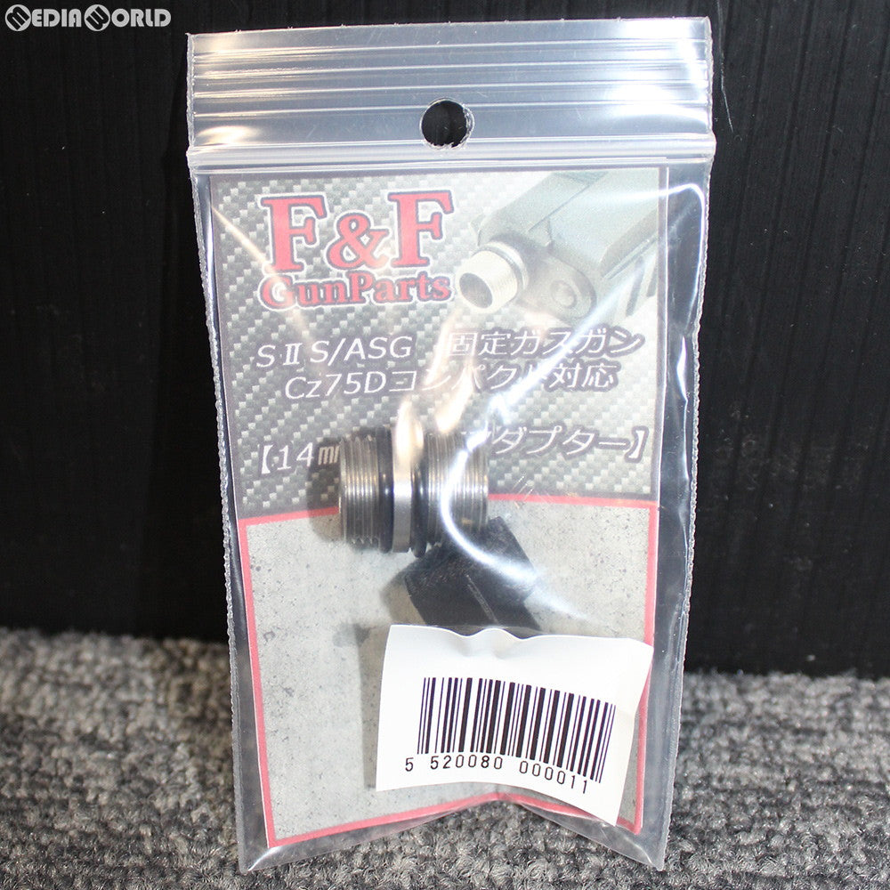 販売価格¥2,640】【新品即納】F&F GunParts(FアンドF ガンパーツ) SIIS 