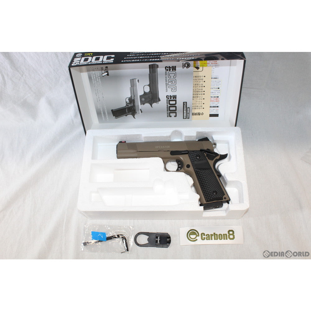 M45 DOC ガスガン デザートオペレーターズカスタム M45 DOC ガスガン デザートオペレーターズカスタム M45DOC | Carbon8