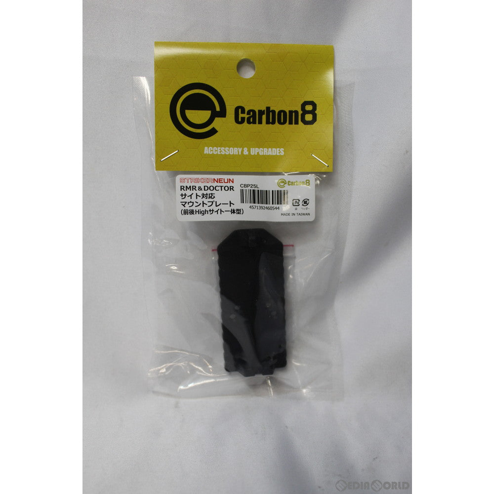 Amazon.co.jp: [ 良品武品 ] Carbon8 (カーボネイト
