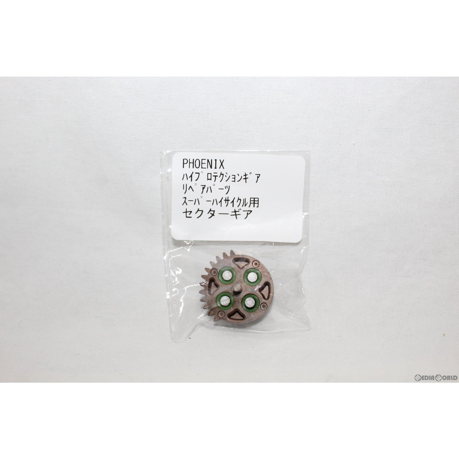 大きいサイズ 未使用保管品 PHENIX HIGH GRAED MODEL すごいらく スムースレザー 長尺 アジャスターベルト (HYBRIDBIZ