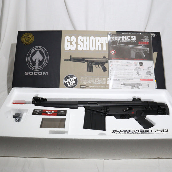 【新品】【お取り寄せ】[MIL] 東京マルイ スタンダード電動ガン G3ショーティ MC51 (18歳以上専用)(20150223)