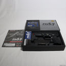 【新品】【お取り寄せ】[MIL] 東京マルイ ガスブローバック FNファイブセブン (18歳以上専用)(20090708)