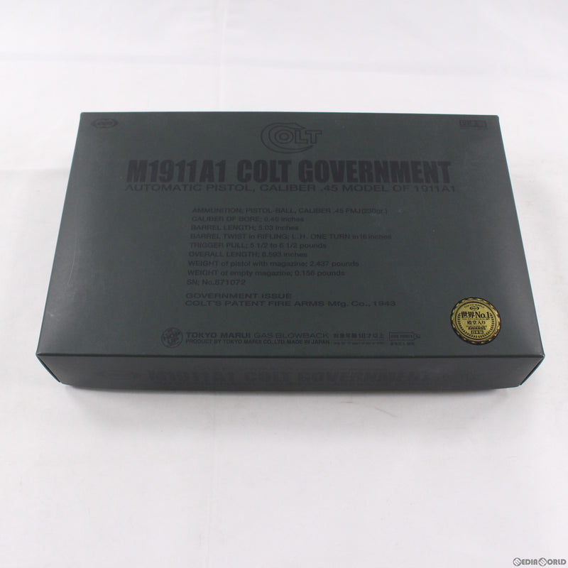【新品即納】[MIL] 東京マルイ ガスブローバック M1911A1コルトガバメント (18歳以上専用)(20150223)