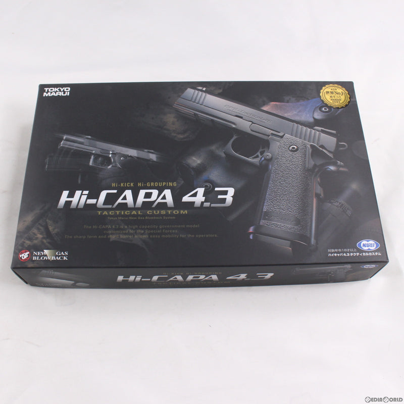 【新品即納】[MIL] 東京マルイ ガスブローバック ハイキャパ4.3 タクティカルカスタム (18歳以上専用)(20150223)