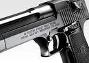 【新品即納】[MIL] 東京マルイ ガスブローバック デザートイーグル.50AE ハードキック (18歳以上専用)(20030703)