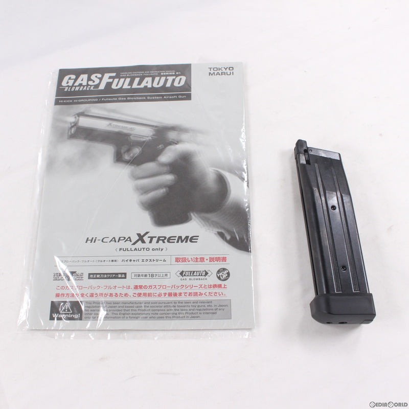 【新品即納】[MIL] 東京マルイ ガスブローバック・フルオート ハイキャパ エクストリーム (18歳以上専用)(20120607)