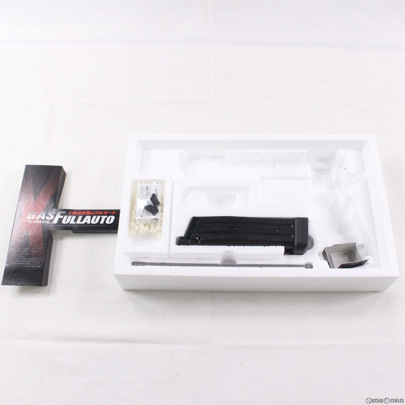 【新品即納】[MIL] 東京マルイ ガスブローバック・フルオート ハイキャパ エクストリーム (18歳以上専用)(20120607)