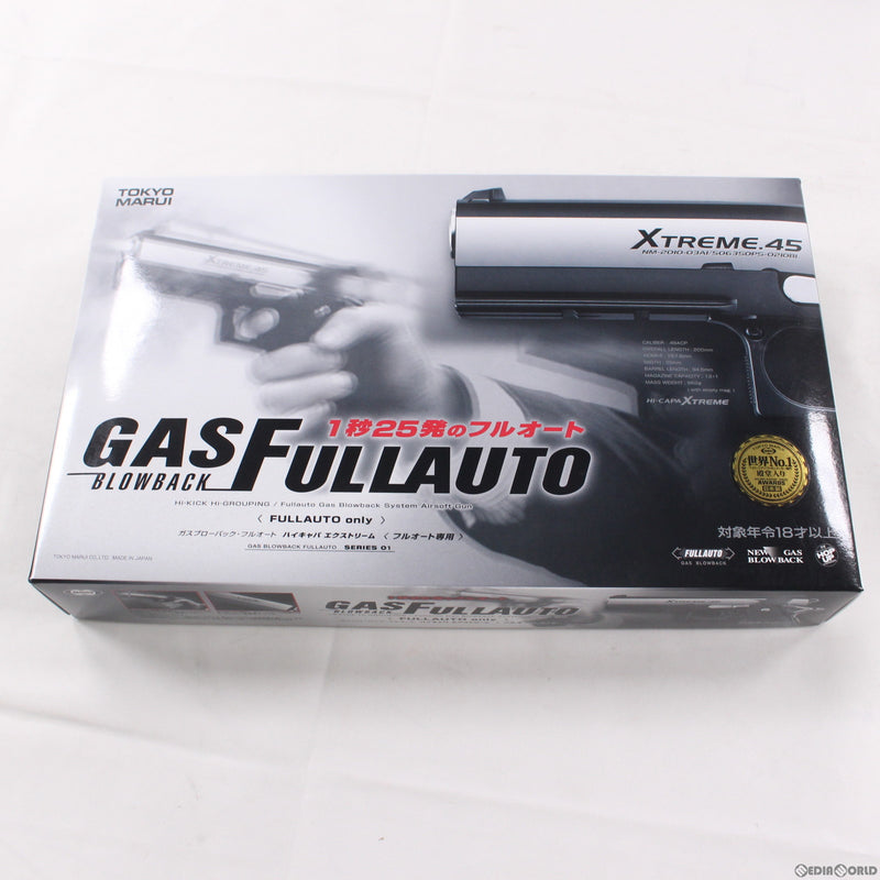【新品即納】[MIL] 東京マルイ ガスブローバック・フルオート ハイキャパ エクストリーム (18歳以上専用)(20120607)