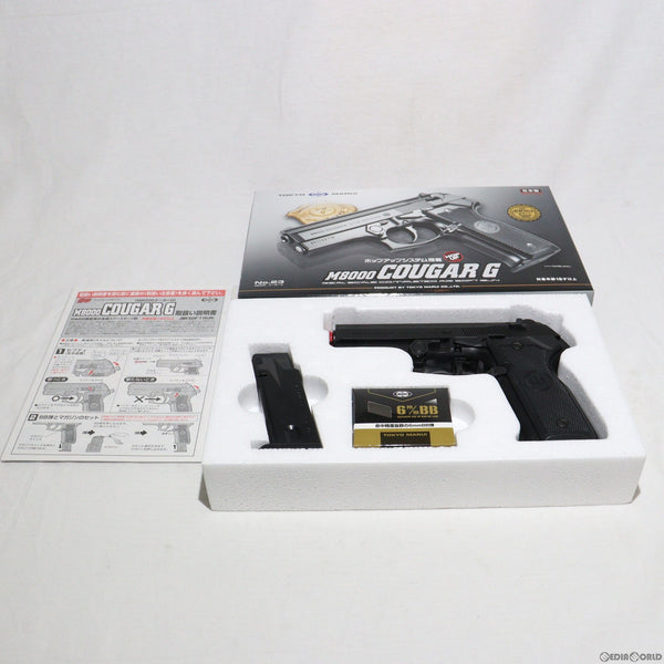 【新品】【お取り寄せ】[MIL] 東京マルイ エアーハンドガン M8000 クーガーG ハイグレード/ホップアップ (18歳以上専用)(20150223)