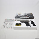 【新品】【お取り寄せ】[MIL] 東京マルイ エアーハンドガン KP85 ハイグレード/ホップアップ (18歳以上専用)(20131031)