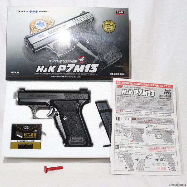 【新品即納】[MIL]東京マルイ エアーハンドガン H&K P7M13 ハイグレード/ホップアップ (18歳以上専用)(20150223)