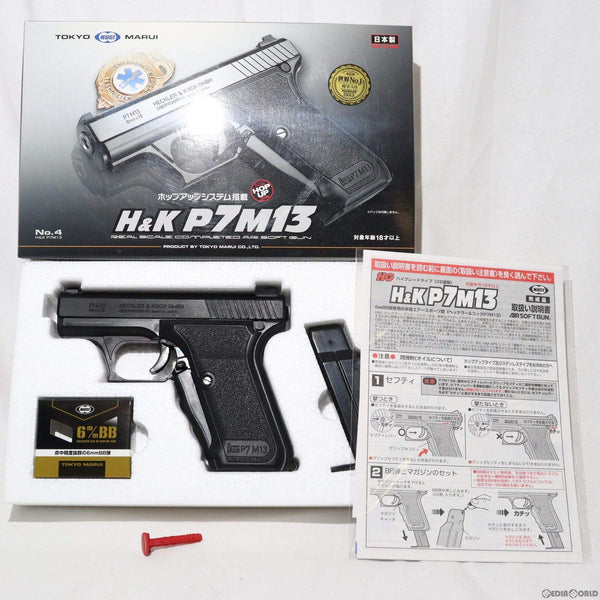【新品】【お取り寄せ】[MIL] 東京マルイ エアーハンドガン H&K P7M13 ハイグレード/ホップアップ (18歳以上専用)(20150223)