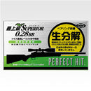 【新品】【お取り寄せ】[MIL] 東京マルイ 最上級SUPERIOR 0.28BB弾(500発)(20150223)