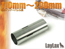 【新品】【お取り寄せ】[MIL] ライラクス ステンレスハードシリンダー TYPE F(20150223)