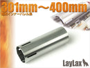 【新品】【お取り寄せ】[MIL] ライラクス ステンレスハードシリンダー TYPE C(20150223)