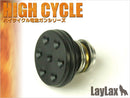 【新品】【お取り寄せ】[MIL] ライラクス ピストンヘッドSH ハイサイクルカスタム専用(20150223)