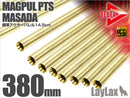 【新品】【お取り寄せ】[MIL] ライラクス デルタストライクバレル【380mm】マグプルPTS MASADA標準アウターバレル14.5インチ用(20150223)