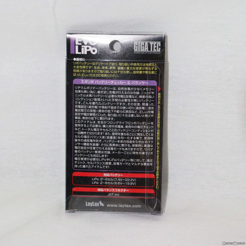 【新品即納】[MIL]LayLax(ライラクス) PSEリポバッテリー チェッカー&バランサー(20150223)