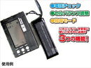 【新品】【お取り寄せ】[MIL] ライラクス PSEリポバッテリー チェッカー&バランサー(20151130)
