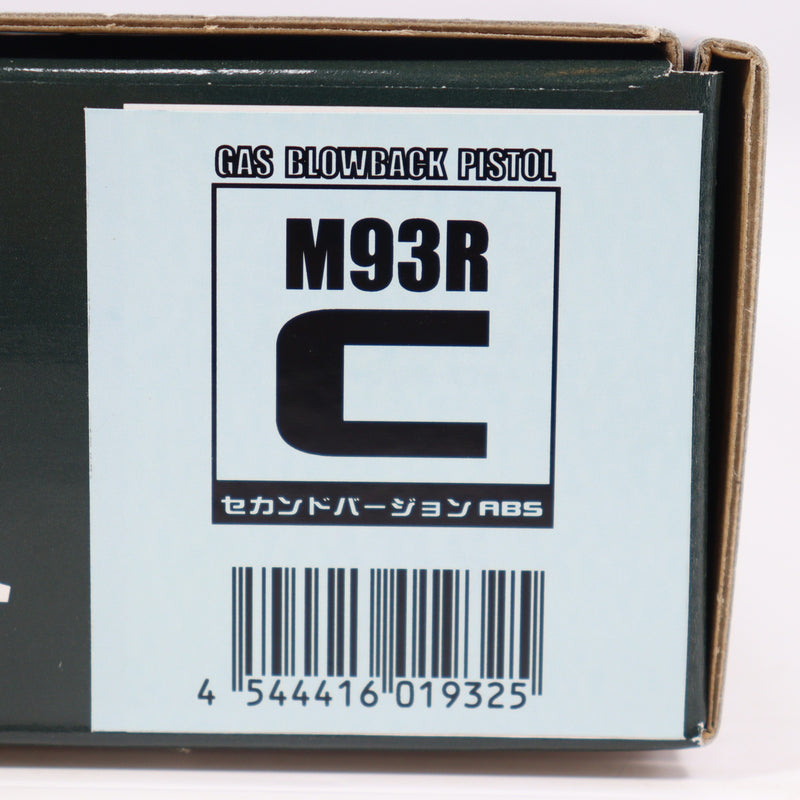 【新品即納】[MIL]KSC ガスブローバック M93R-C(2nd) ABS (18歳以上専用)(20040731)