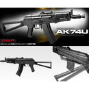 【新品】【お取り寄せ】[MIL] 東京マルイ 電動ガンLIGHT PRO AK74U (10歳以上専用)(20130926)