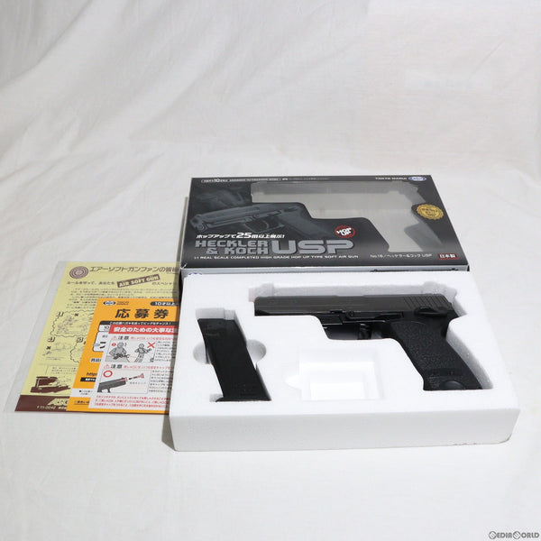 【新品即納】[MIL]東京マルイ エアーハンドガン H&K USP(ハイグレード/ホップアップ) (10歳以上専用)(20031021)