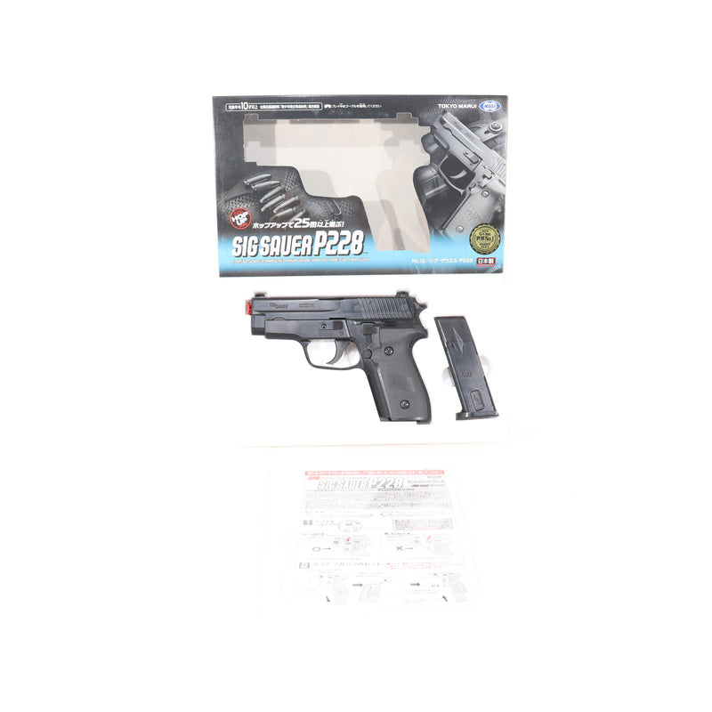 【新品】【お取り寄せ】[MIL] 東京マルイ エアーハンドガン シグ・ザウエル P228(ハイグレード/ホップアップ) (10歳以上専用)(20031021)
