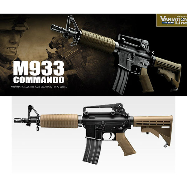 【中古即納】[MIL] 東京マルイ スタンダード電動ガン コルト M933コマンド (18歳以上専用)(20130120)