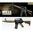 【新品】【お取り寄せ】[MIL] 東京マルイ スタンダード電動ガン コルト M933コマンド (18歳以上専用)(20130120)