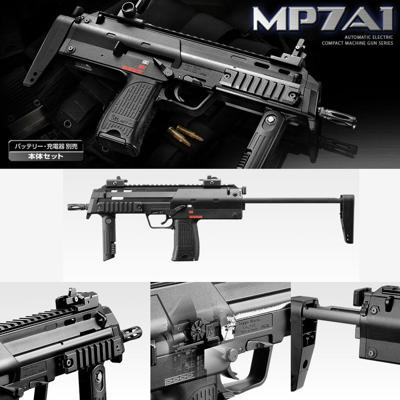【新品】【お取り寄せ】[MIL] 東京マルイ 電動サブマシンガン MP7A1 ブラック (18歳以上専用)(20160723)