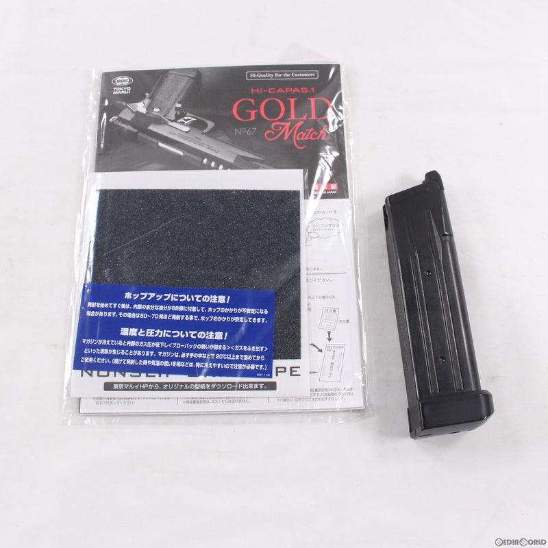 【新品】【お取り寄せ】[MIL] 東京マルイ ガスブローバック ハイキャパ5.1 ゴールドマッチ (18歳以上専用)(20150810)