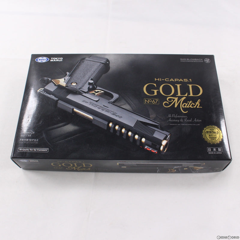 【新品】【お取り寄せ】[MIL] 東京マルイ ガスブローバック ハイキャパ5.1 ゴールドマッチ (18歳以上専用)(20150810)