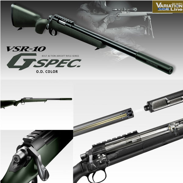 【新品即納】[MIL] 東京マルイ ボルトアクション VSR-10 プロスナイパー Gスペック ODカラー (18歳以上専用)(20160226)